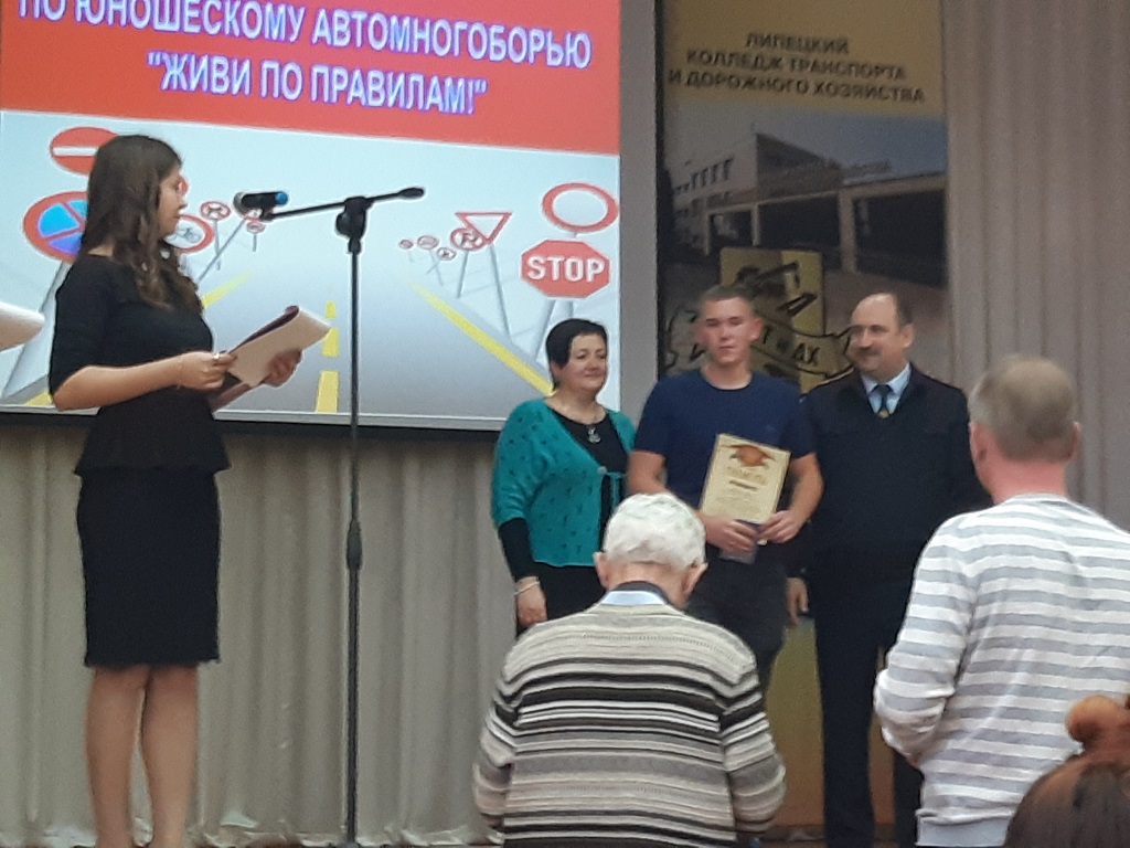 «Живи по Правилам!» «Живи по Правилам!»