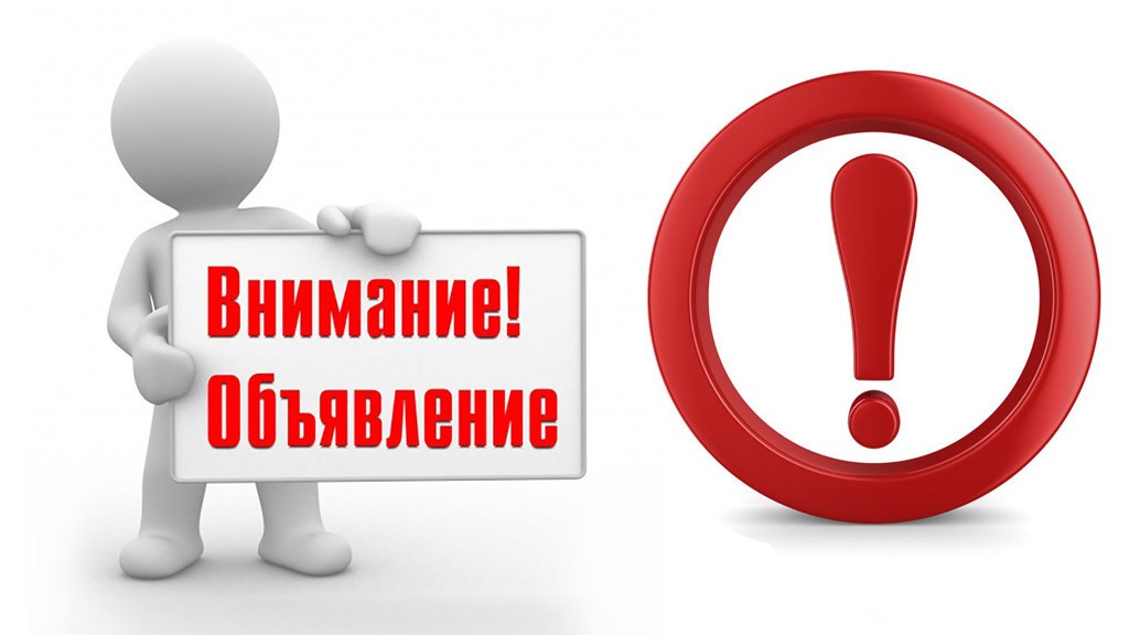 Информация от Центра занятости населения по Усманскому району