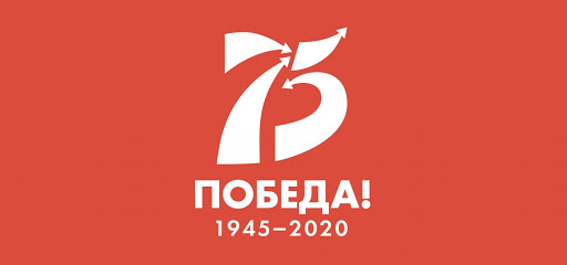 Спортивно-патриотический марафон "За Победу"
