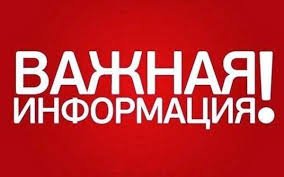 Уважаемы предприниматели!