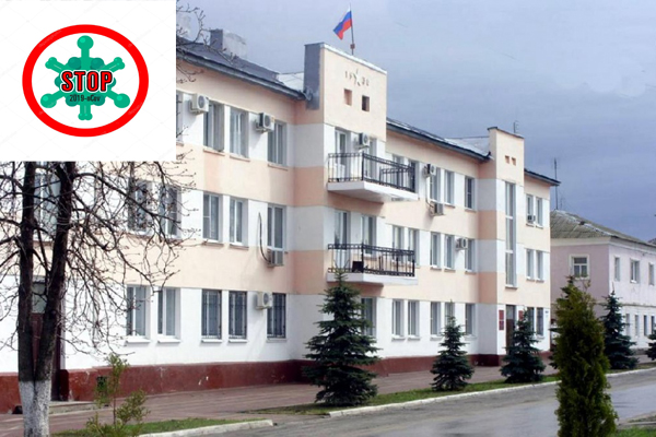 Обращение главы администрации Усманского района к жителям! Обращение главы администрации Усманского района к жителям!