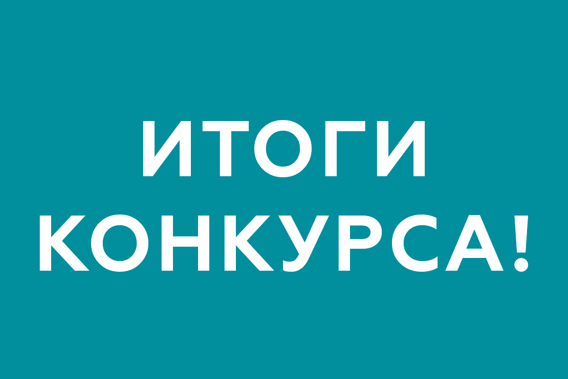 09.11.2020 Итоги конкурса по предоставлению субсидий из бюджета Усманского муниципального района социально ориентированным  некоммерческим организациям