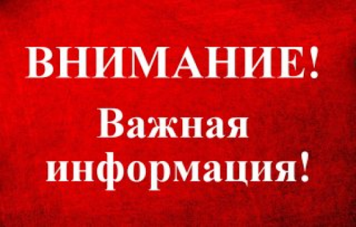 В связи с вступлением в силу:Федерального  закона  от  02.12.2019  N  393-ФЗ