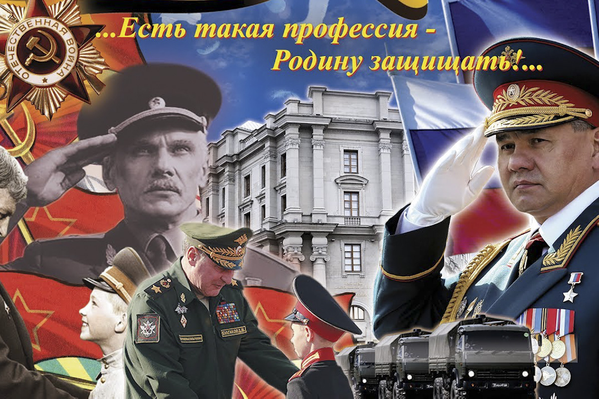 Всероссийская информационно-агитационная акция «Есть такая профессия - Родину защищать!»