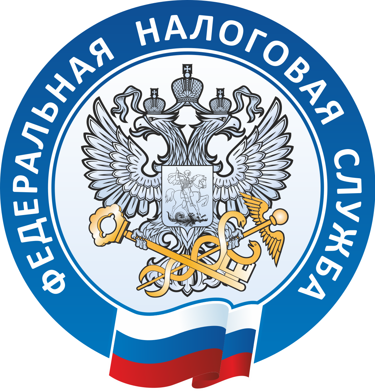С 1 января 2021 года изменятся реквизиты для уплаты налогов