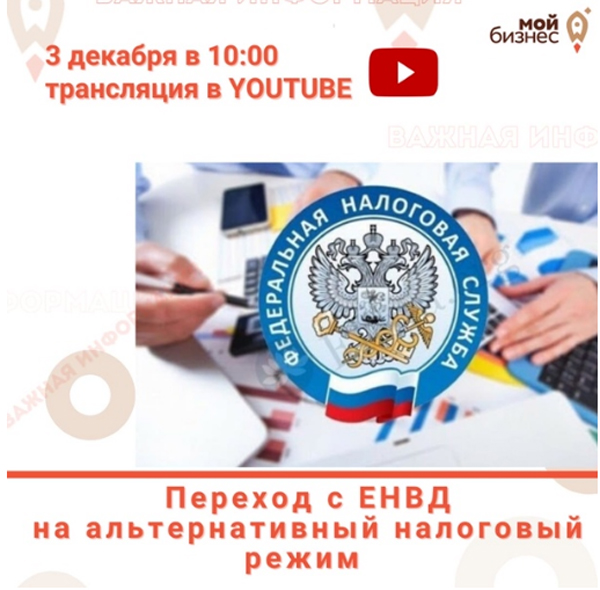 Приглашаем предпринимателей к участию! Приглашаем предпринимателей к участию!