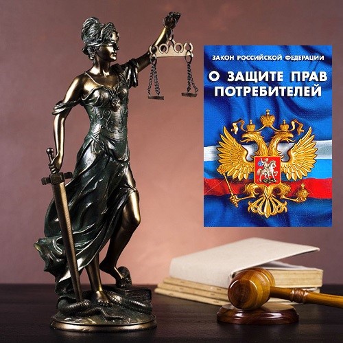 Государственный Информационный Ресурс в сфере защиты прав потребителей