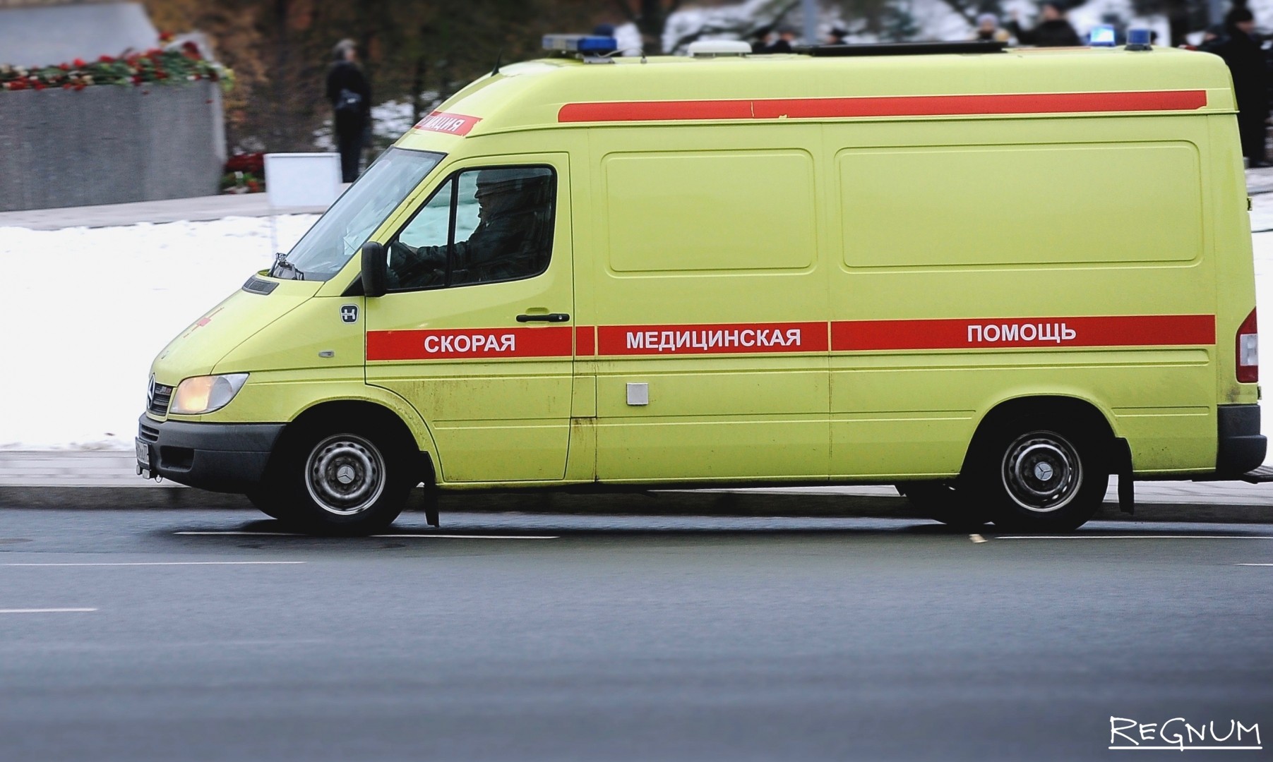 Скорая помощь