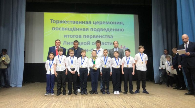 Первенство Липецкой области по мини-футболу