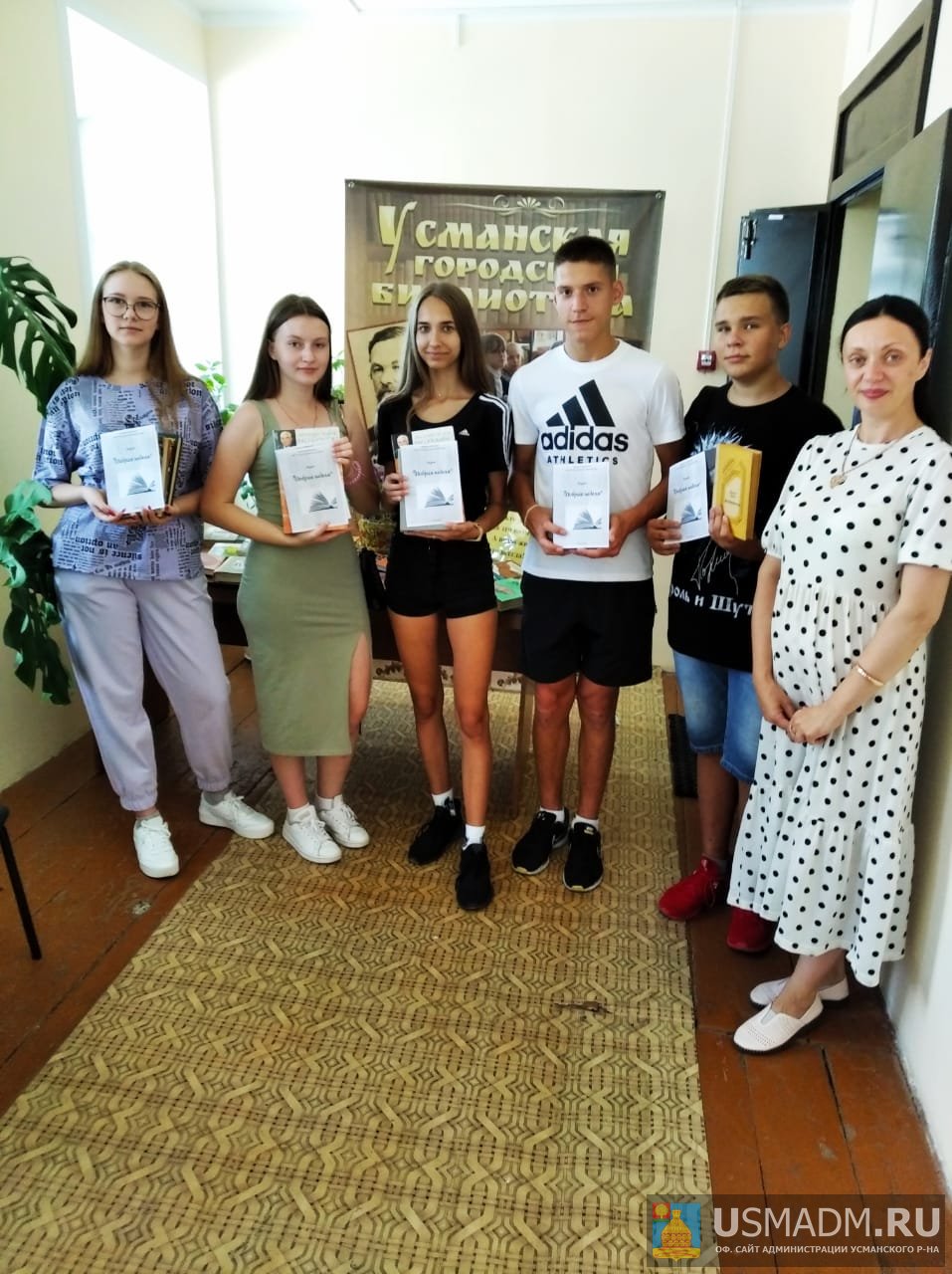 «День книголюбов» «День книголюбов»