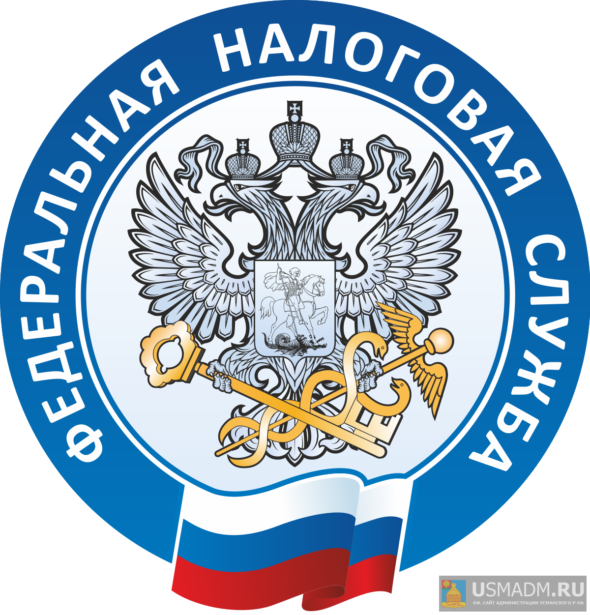 Налогоплательщики получают КЭП Налогоплательщики получают КЭП