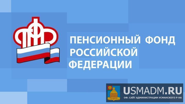 Как получить сведения из электронной трудовой книжки Как получить сведения из электронной трудовой книжки