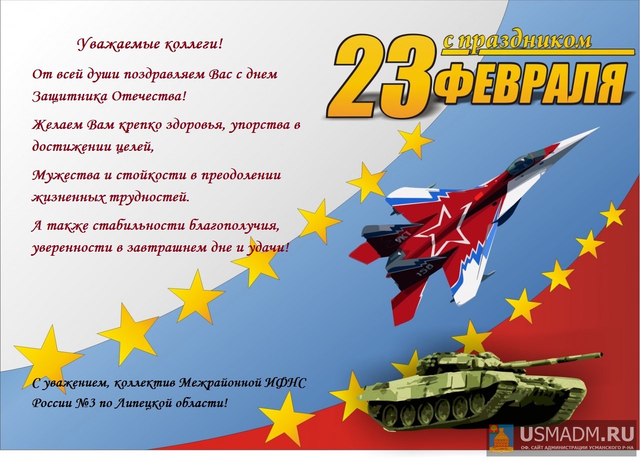 Уважаемые коллеги!!!