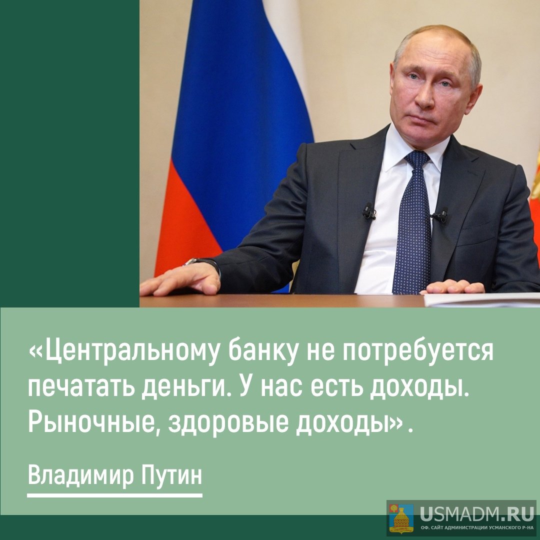 Ситуация стабильная