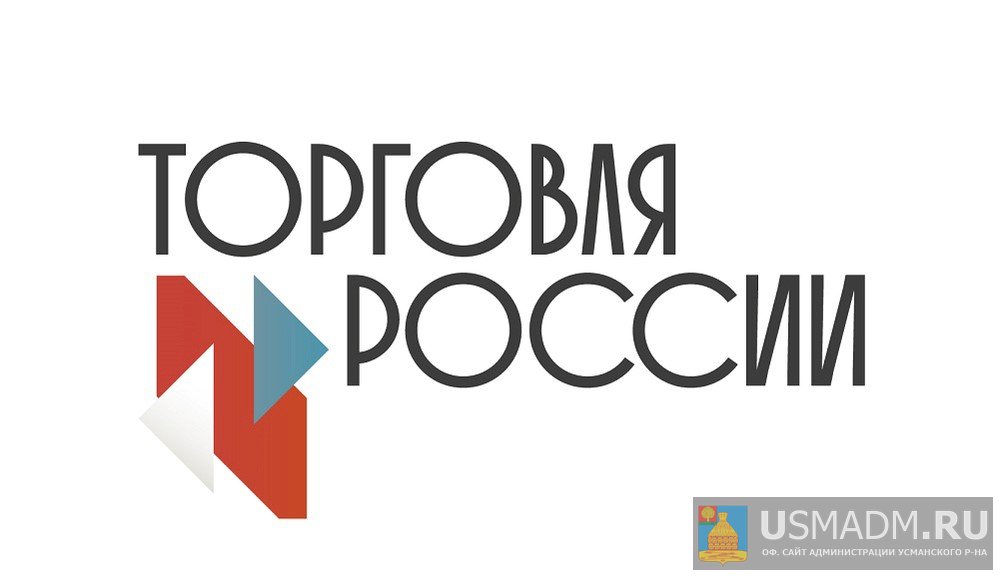 Уважаемые хозяйствующие субъекты!!!