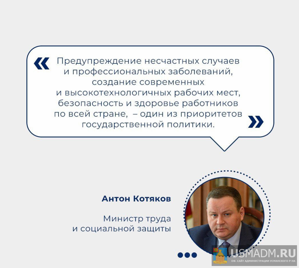 С 1 мая вступают поправки в трудовой кодекс