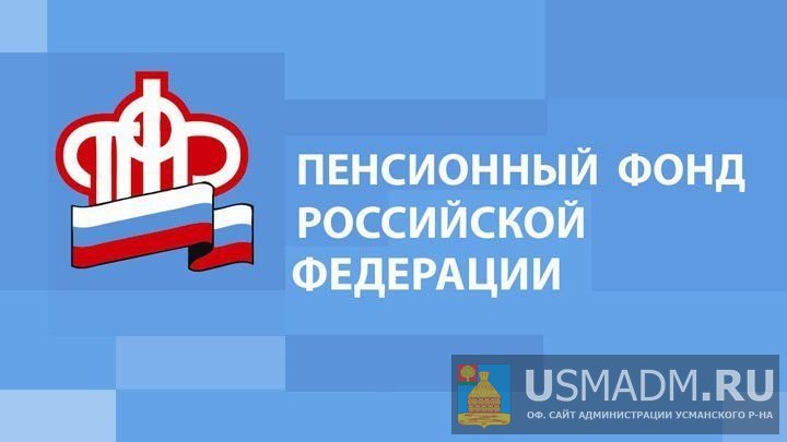 Более 3000 тысяч сертификатов на материнский капитал получено в регионе в проактивном режиме