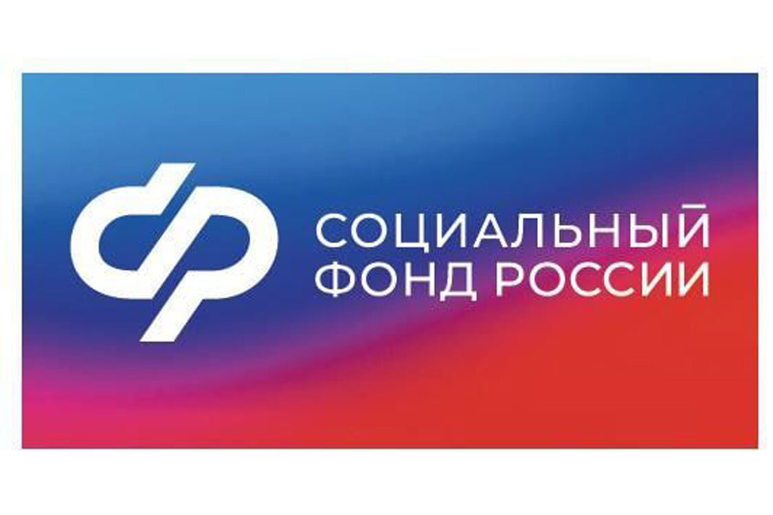 С начала года ОСФР по Липецкой области оформляет больничные листы по новым правилам