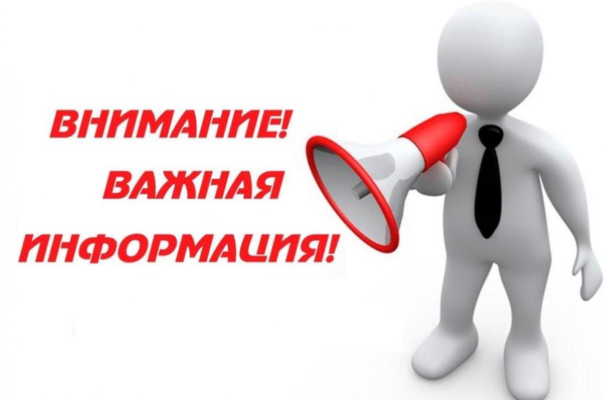 «Основы формирования доступной среды для инвалидов»