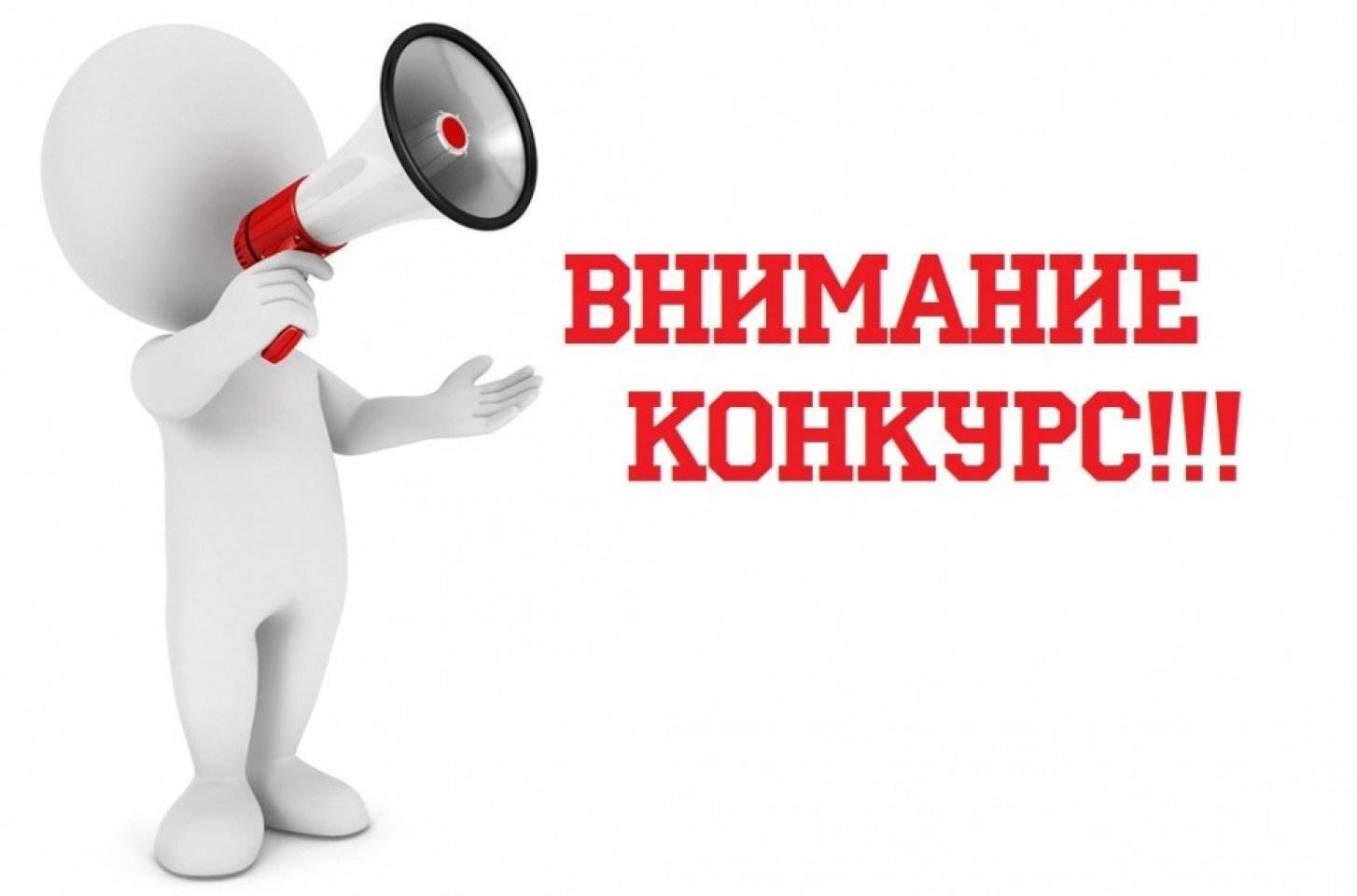 Лучший торговый город Лучший торговый город