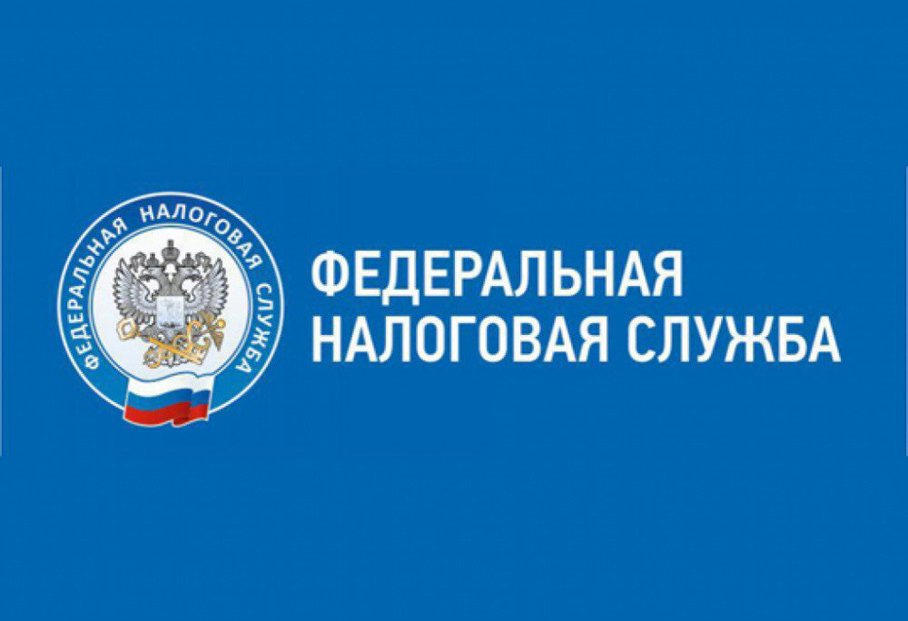 Налоговики разобрали актуальные вопросы по внедрению ЕНС Налоговики разобрали актуальные вопросы по внедрению ЕНС