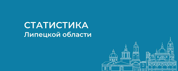 О проведении комплексного наблюдения условий жизни населения