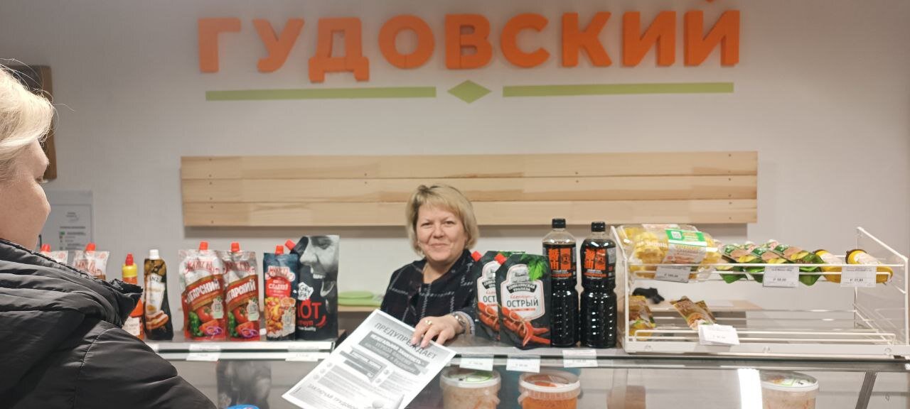 Очередной информационный выезд рабочей группы Очередной информационный выезд рабочей группы